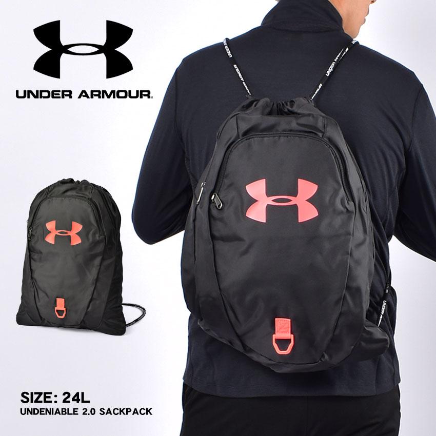 UNDER ARMOUR（アンダーアーマー） ナップサック メンズ レディース