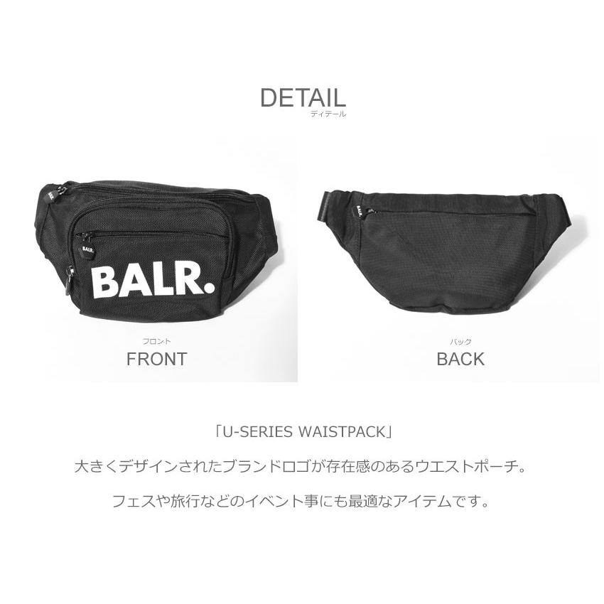 ウエストバッグ BALR. ボーラー B10030 U-SERIES WAISTPACK ロゴ 