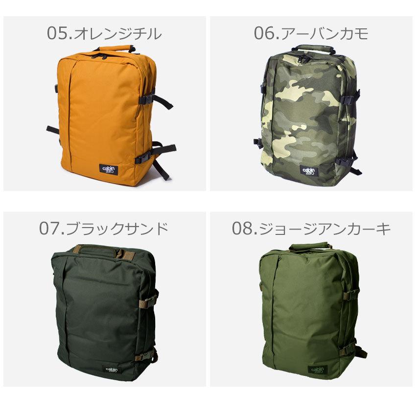 cabin zero（キャビンゼロ） バックパック メンズ レディース