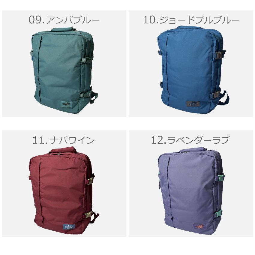 cabin zero（キャビンゼロ） バックパック メンズ レディース