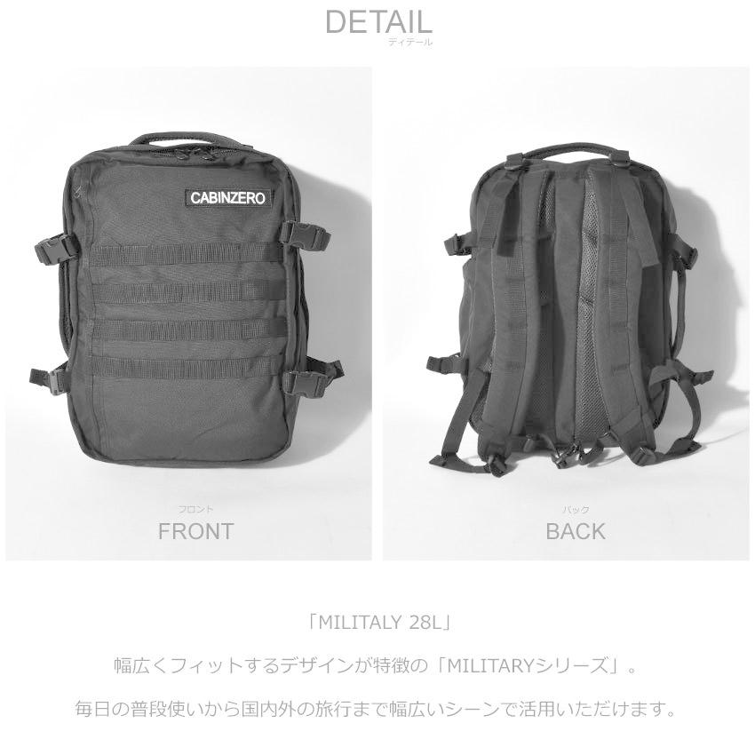 キャビンゼロ バックパック メンズ レディース ミリタリー 28L