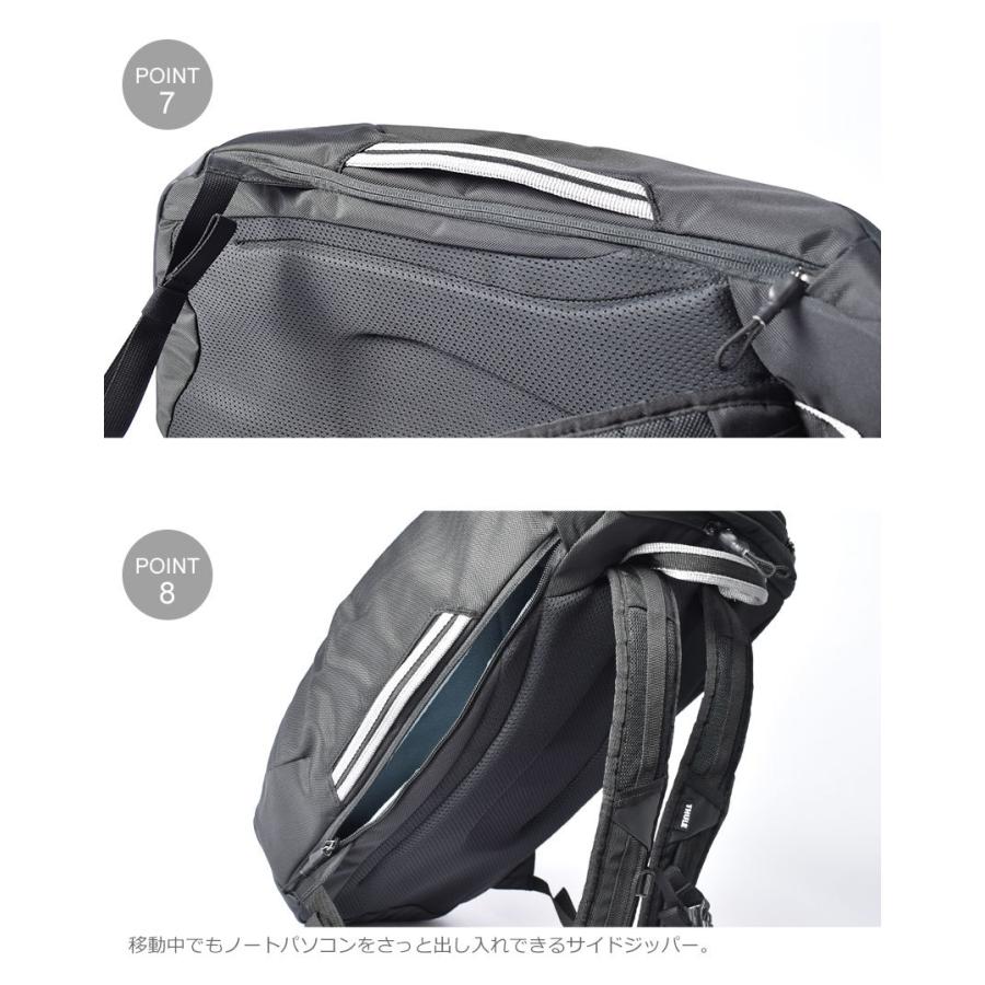 送料無料 スーリー バックパック 旅行バッグ  メンズ レディース CHASM BACKPACK 26L THULE TCHB115 黒 オレンジ カーキ リュック 鞄｜z-sports｜10