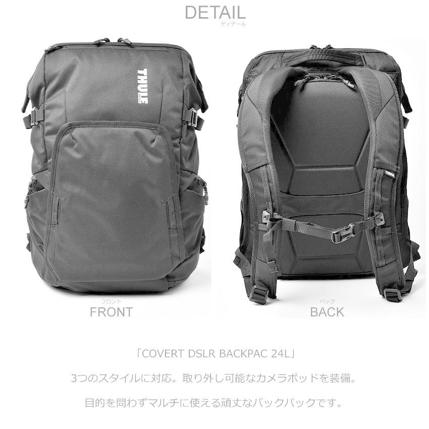 THULE スーリー バックパック メンズ レディース COVERT DSLR