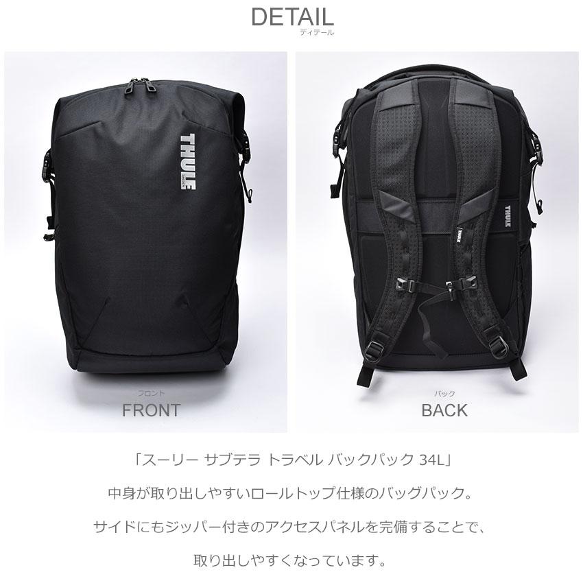 THULE（スーリー） バックパック メンズ レディース サブテラ トラベル