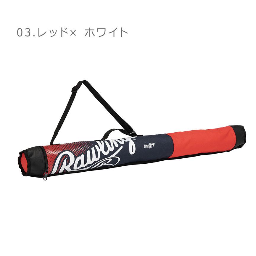 ローリングス バットケース 大人 一般 バットケース Rawlings EBC13F01 ブラック 黒 ホワイト 白 ネイビー 紺 ゴールド ブルー｜z-sports｜08