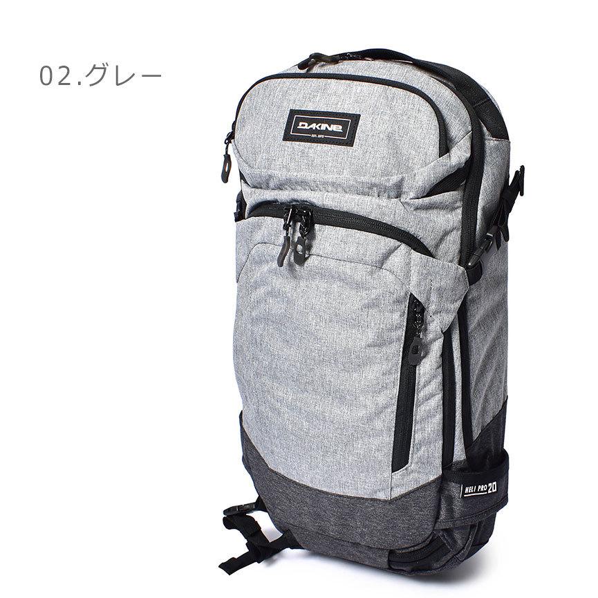 ダカイン ヘリプロ バックパック リュック DAKINE（ダカイン） バックパック メンズ レディース ヘリプロ 20L