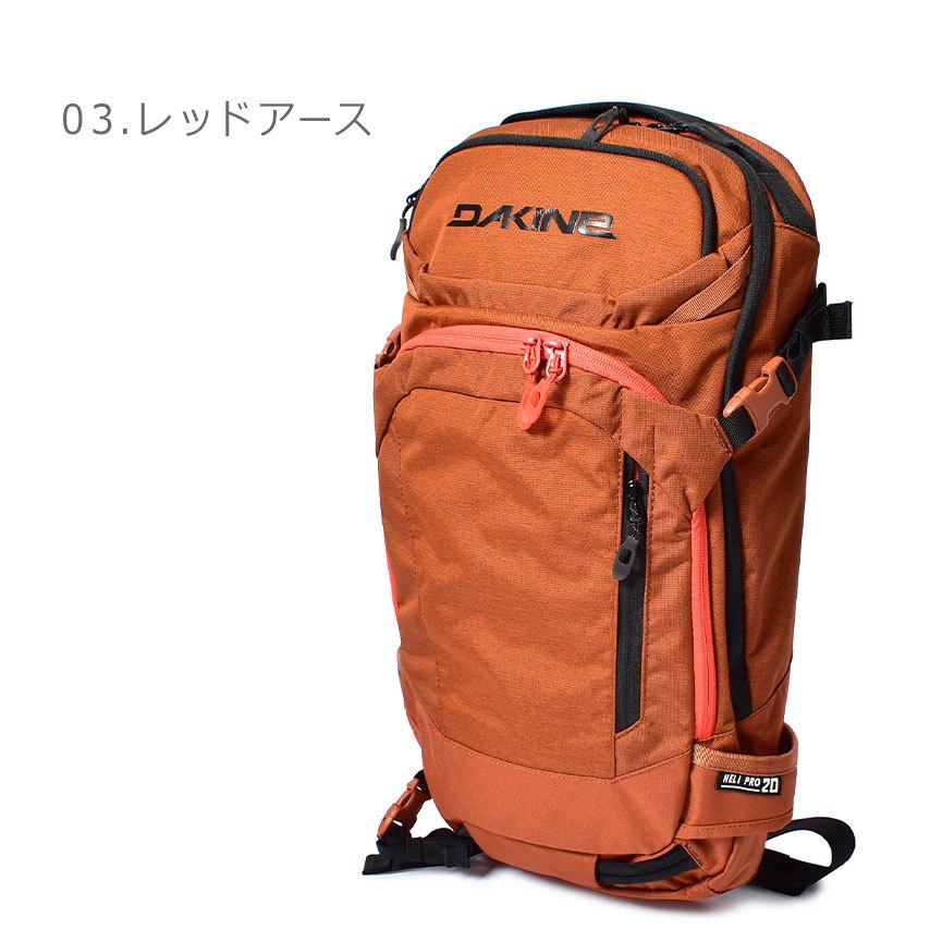 DAKINE（ダカイン） バックパック メンズ レディース ヘリプロ 20L