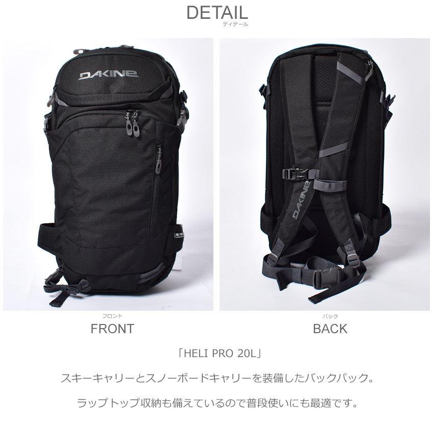 DAKINE（ダカイン） バックパック メンズ レディース ヘリプロ 20L