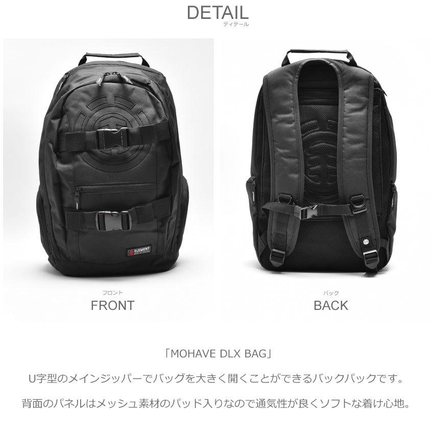 ELEMENT（エレメント） バックパック メンズ レディース MOHAVE DLX