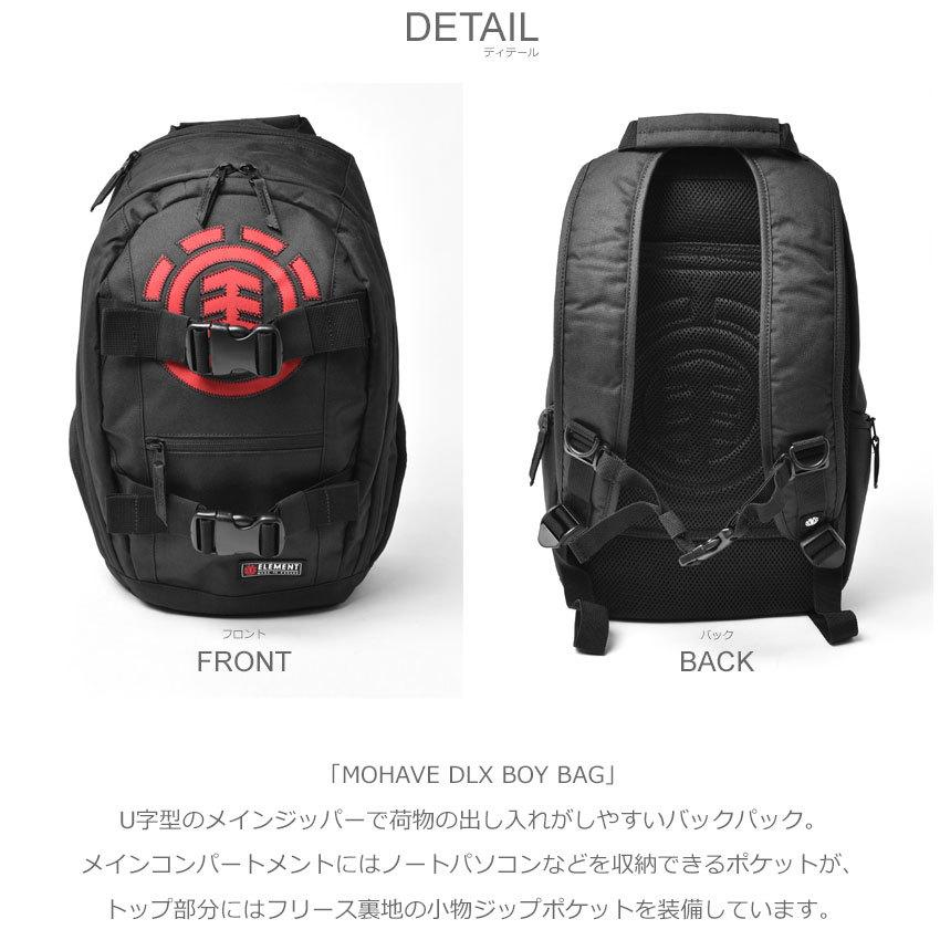 ELEMENT（エレメント） バックパック キッズ ジュニア 子供 MOHAVE DLX