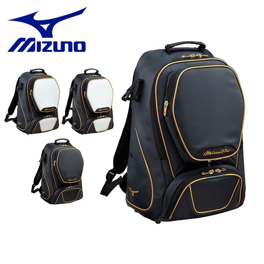 Mizuno Pro ミズノ バッグ 【ミズノプロ】バックパック(40L) MIZUNO