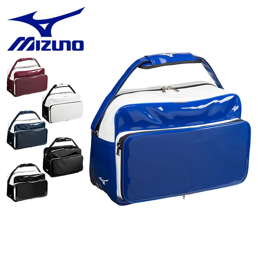 送料無料 ミズノ バッグ セカンドバッグエナメル(42L) MIZUNO 1FJD9023 青 紺 エンジ 野球用品 鞄 64620012