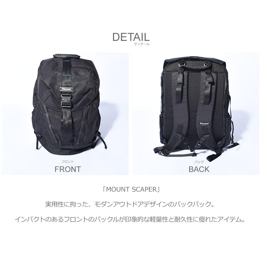 トリマーズ バックパック リュック メンズ レディース マウントス 