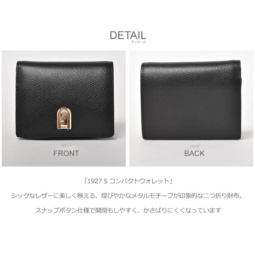 フルラ 財布 レディース 1927 S コンパクトウォレット FURLA PDF7ACO ARE000 ブラック 黒 ピンク 2つ折り財布 コンパクト財布｜z-sports｜10