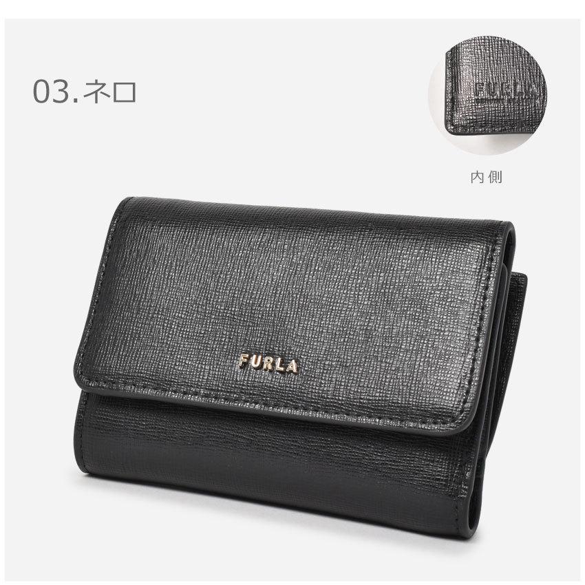 FURLA（フルラ） 財布 レディース バビロン S コンパクト FURLA