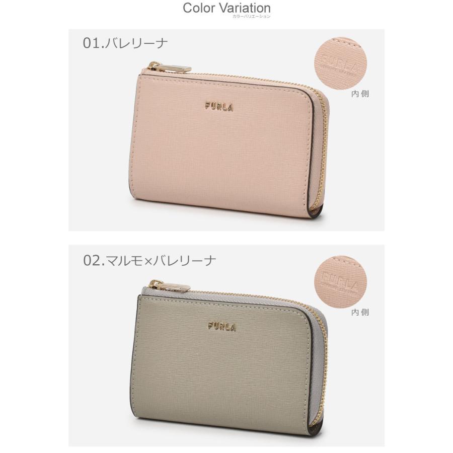 送料無料 フルラ キーケース レディース バビロンキーケース ジップ FURLA WR00123 B30000 ブラック 黒 ピンク コンパクト おしゃれ ロゴ｜z-sports｜09