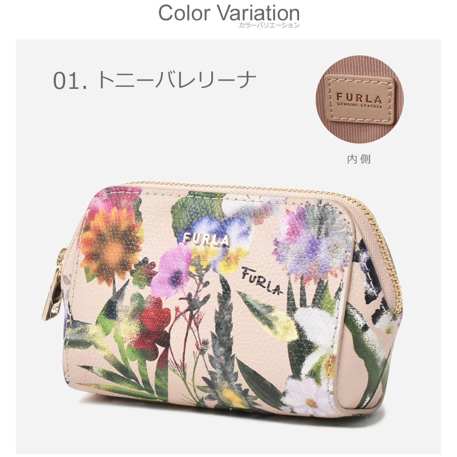 フルラ ポーチ レディース コスメケース S FURLA EAW3LN1 ブラック 黒 ベージュ ELECTRA エレクトラ おしゃれ かわいい シンプル｜z-sports｜04