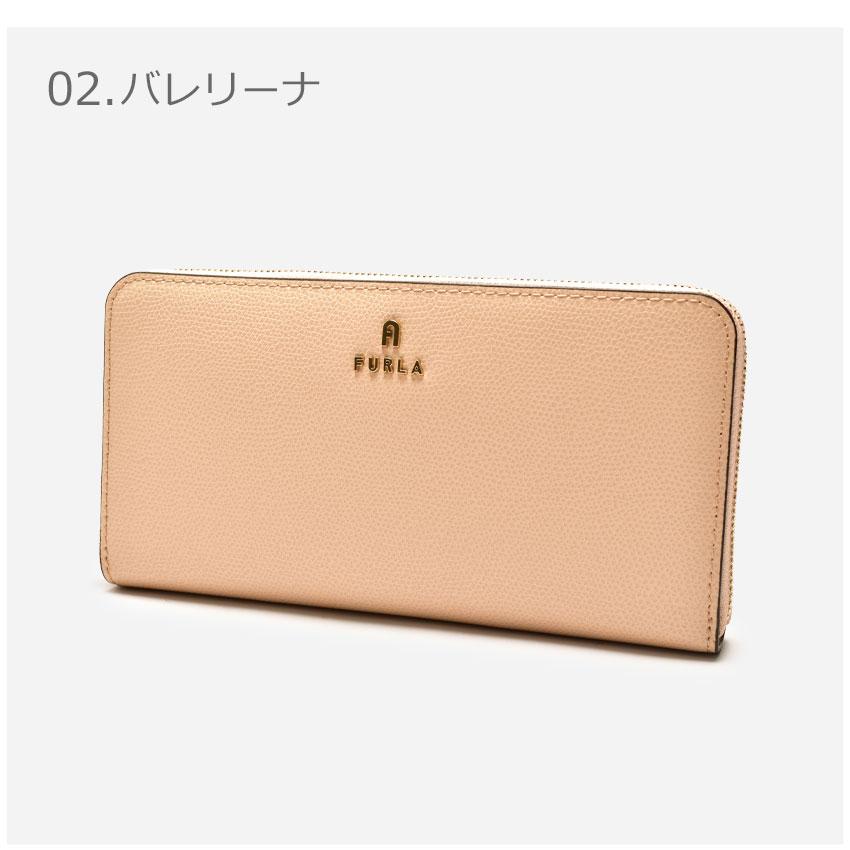 送料無料 フルラ 財布 レディース カメリア XL ジップアラウンド FURLA WP00322 ARE000  ベージュ おしゃれ かわいい 小銭入れ｜z-sports｜07