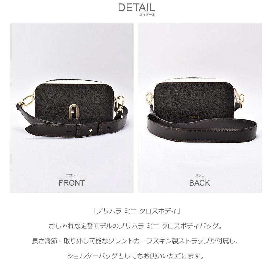 送料無料 フルラ ショルダーバッグ レディース プリムラ ミニ クロスボディ FURLA WB00667 BX1195 黒 青 ピンク PRIMULA｜z-sports｜08