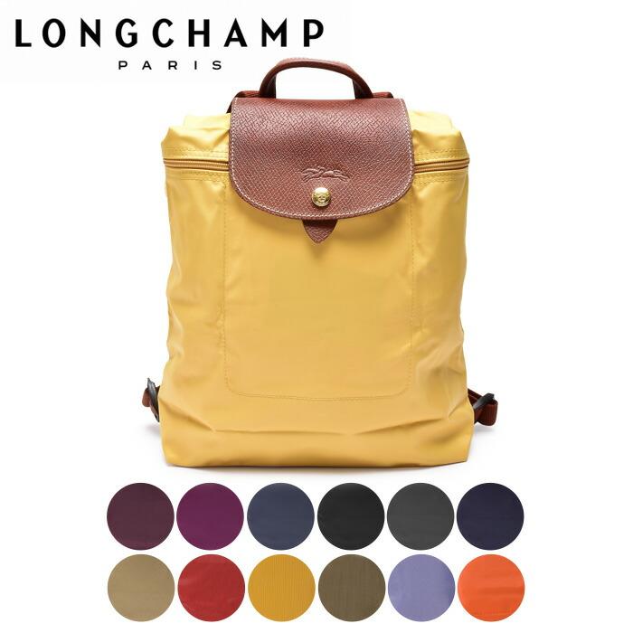 ル プリアージュ ロンシャン リュックサック レディース LONGCHAMP