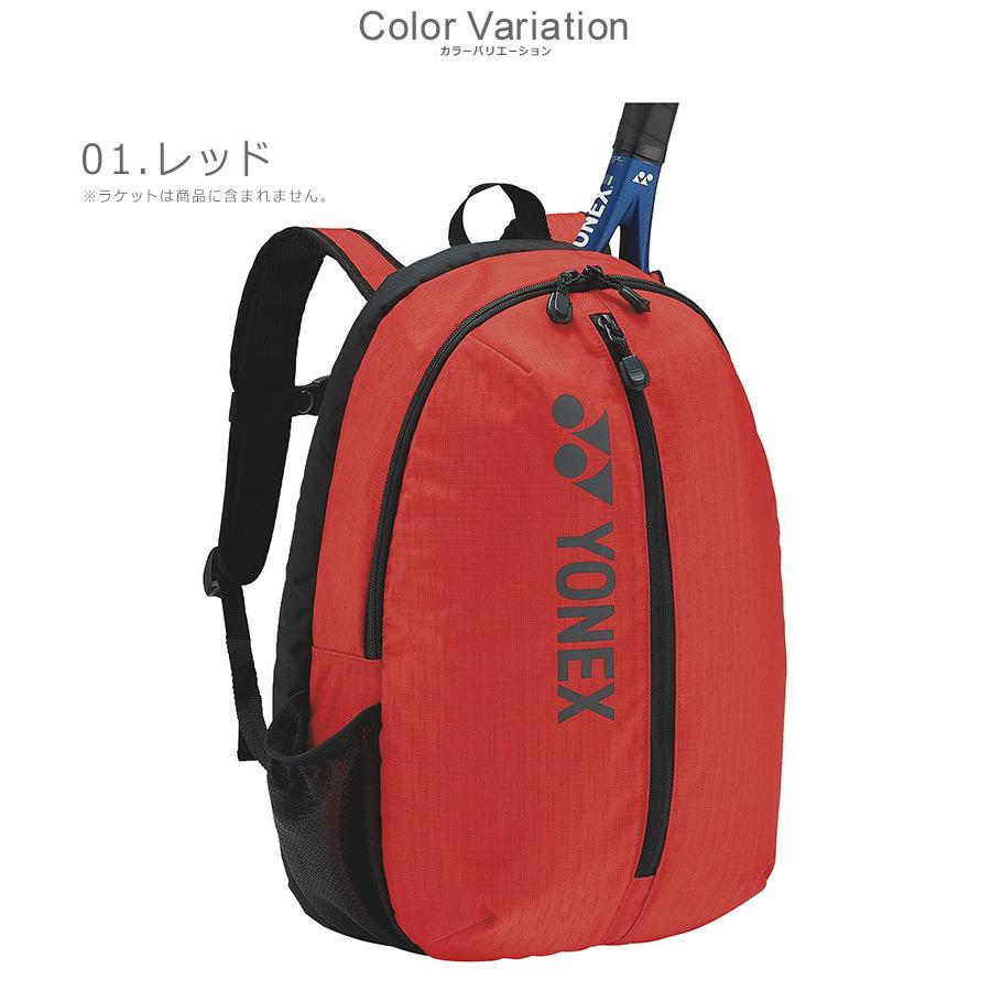 YONEX（ヨネックス） 送料無料 ラケットバッグ キッズ ジュニアバック