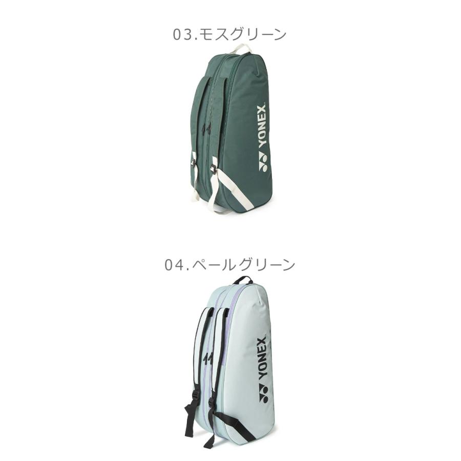 YONEX（ヨネックス） ラケットバッグ メンズ レディース ラケット