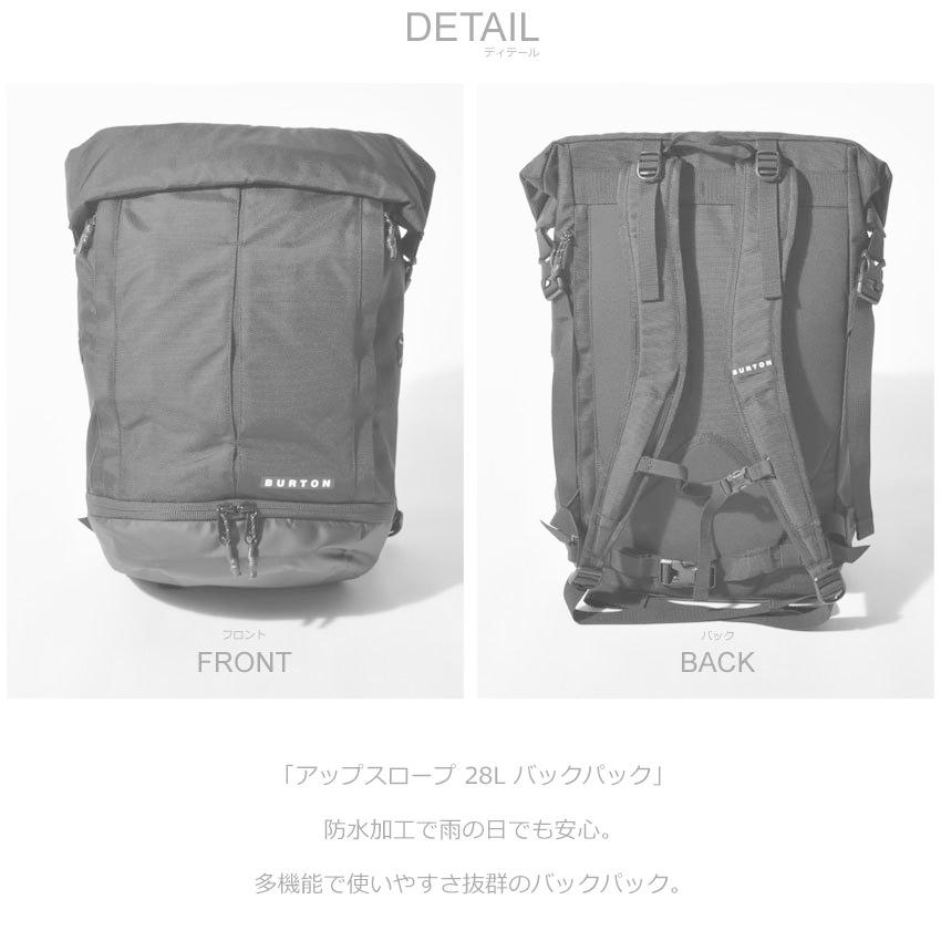 BURTON（バートン） バックパック アップスロープ 28L 196061 リュック