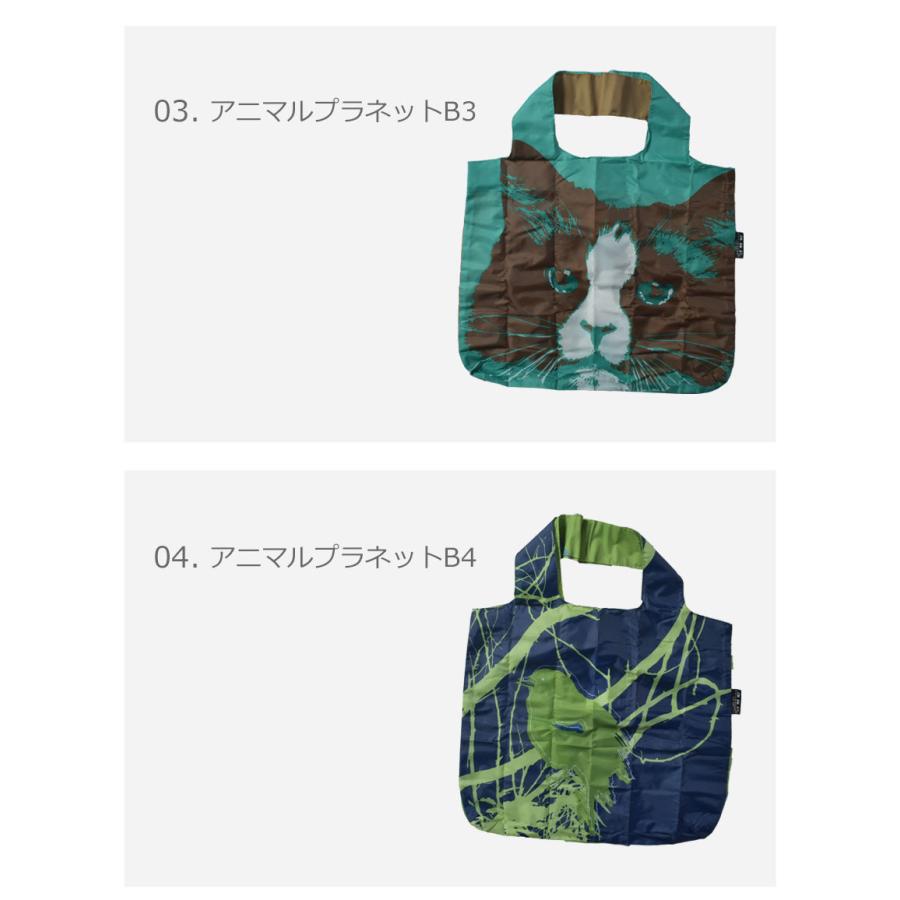 ENVIROSAX バッグ エコバック エンビロサックス ブラック 黒 カーキ