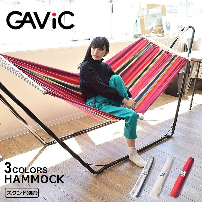 シングル バハマス ハンモック(スタンド別売)
