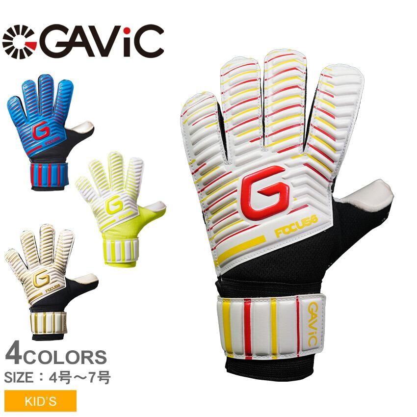 GAViC（ガビック） キーパーグローブ キッズ ジュニア 子供 フォーカス