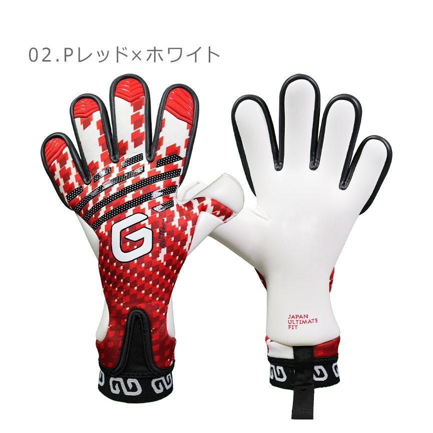 GAViC（ガビック） キーパーグローブ ユニセックス マトゥー