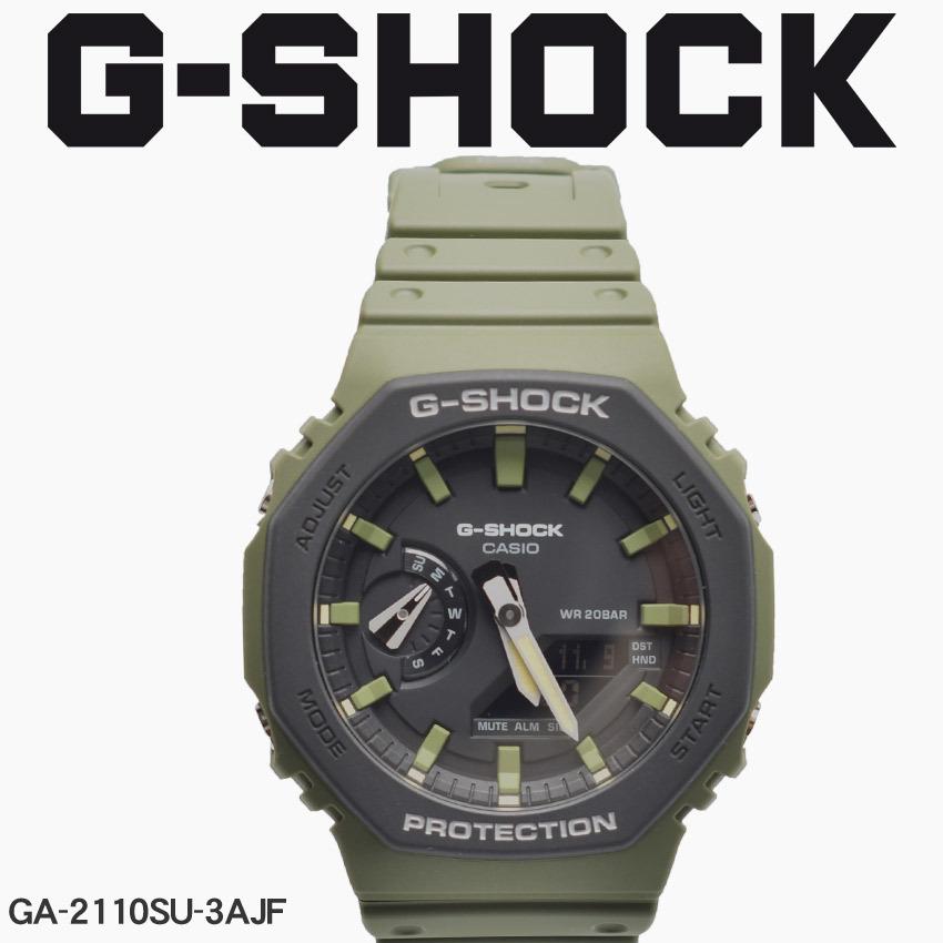 最先端 ジーショック 腕時計 メンズ G Shock Ga 2110su 3ajf グリーン 緑 Gショック 定番 ウォッチ 時計 デジタル カジュアル ギフト 数量限定 Skylanceronline Com