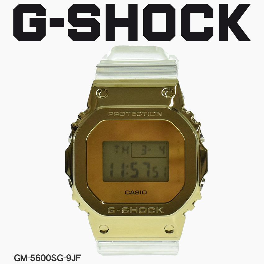G-SHOCK ジーショック 腕時計 メンズ GM-5600SG-9JF ゴールド クリア
