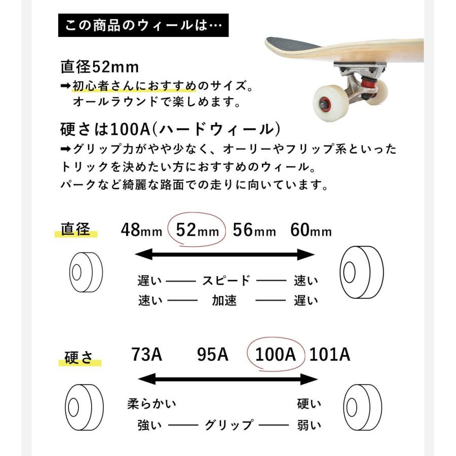 スケートボード メンズ レディース キッズ ジュニア 子供 7レイヤーズ