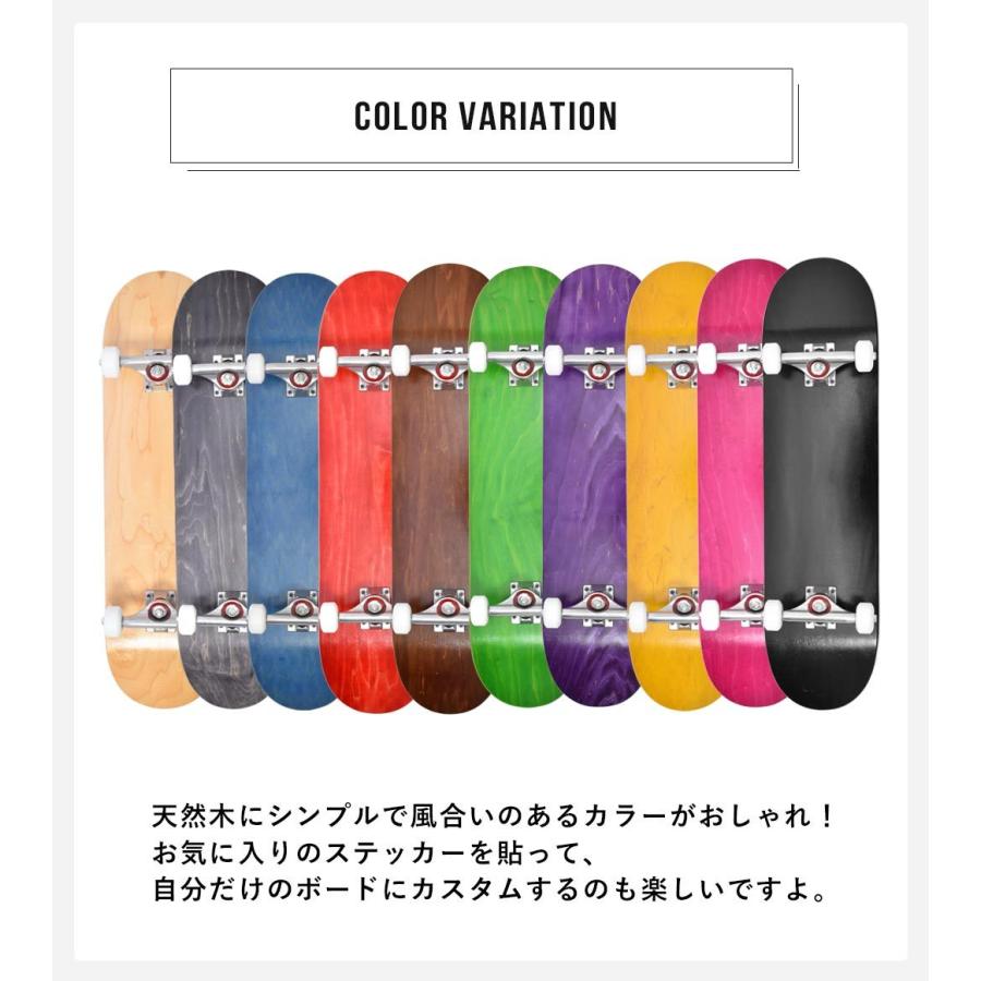 スケートボード コンプリート メイプルウッド Amazon | スケートボード 7レイヤーズ メープルウッド コンプリート