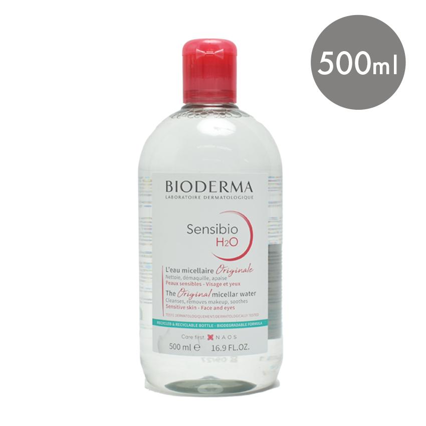 BIODERMA（ビオデルマ） クレンジングウォーター サンシビオ H2O D