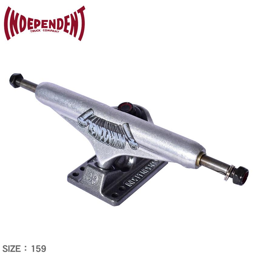 Paire De Trucks De Skate Independent Stage 11 Pro Elijah Berle - 159 Mm, Couleur Argent - Neufs Sous Blister