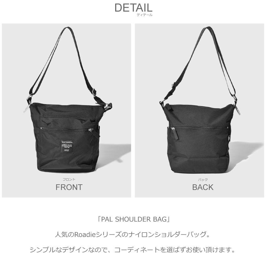 marimekko（マリメッコ） ショルダーバッグ メンズ レディース PAL