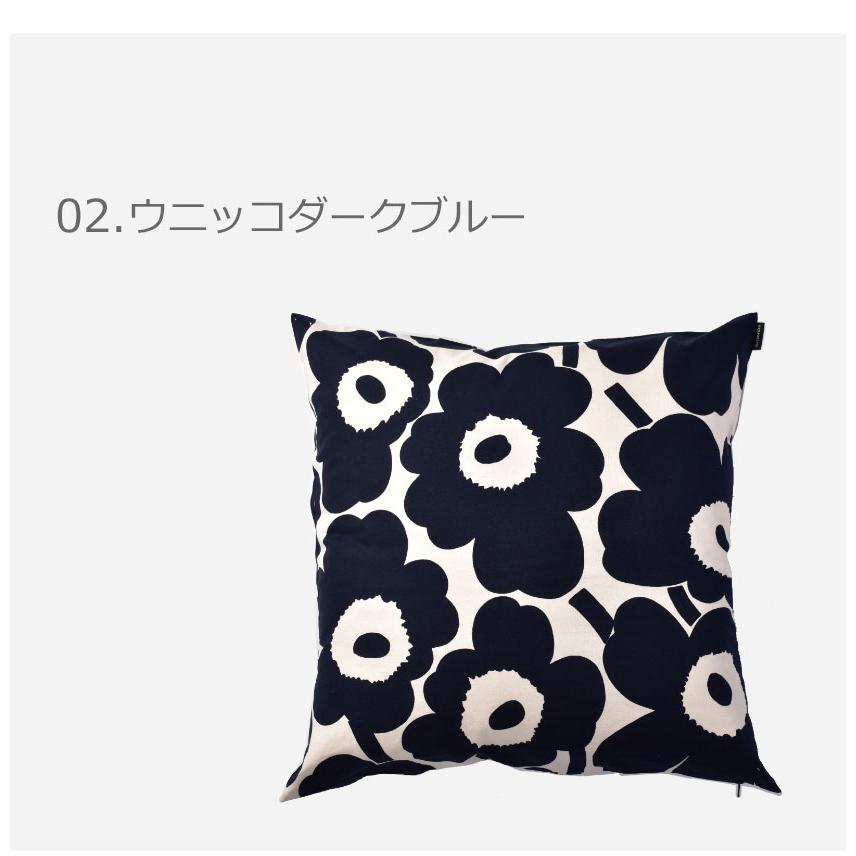 marimekko（マリメッコ） クッションカバー クッションカバー 50×50cm