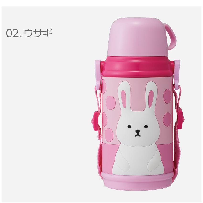 DOSHISHA（ドウシシャ） 水筒 600ml 2WAY 3D こども DBKS6003 ピンク