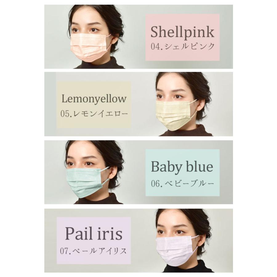マスク 不織布 立体マスク 50枚 +1枚入 30枚入 おしゃれ カラー 血色