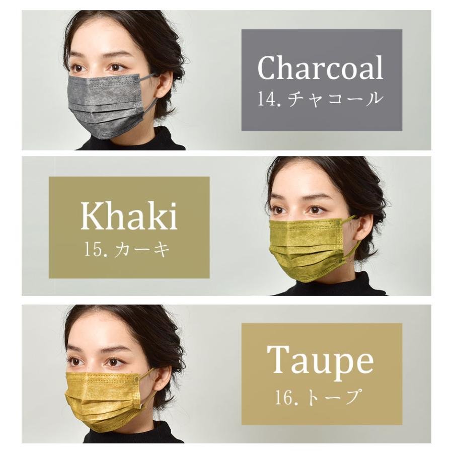 マスク 不織布 立体マスク 50枚 +1枚入 30枚入 おしゃれ カラー 血色