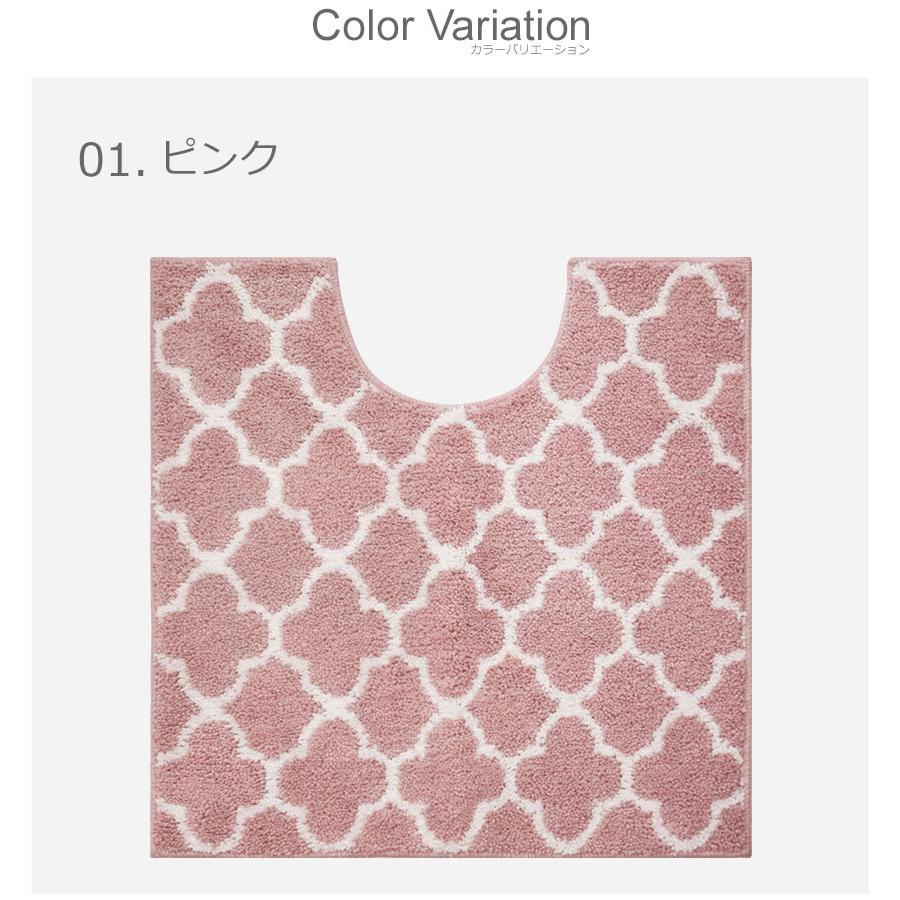 トイレマット モロッカントイレマット ピンク グレー 敷物 マット 北欧 カジュアル モダン かわいい おしゃれ シンプル 雑貨 Z Sports Paypayモール店 通販 Paypayモール