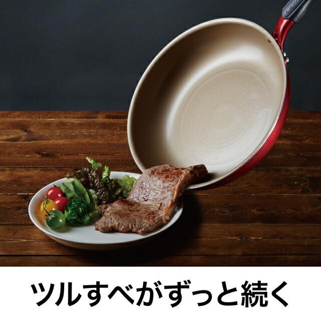 エバークック フライパン アルファ 26cm EVERCOOK EAFP26RD レッド 保障 キッチン 用品 料理 IH対応 アルミニウム｜z-sports｜09