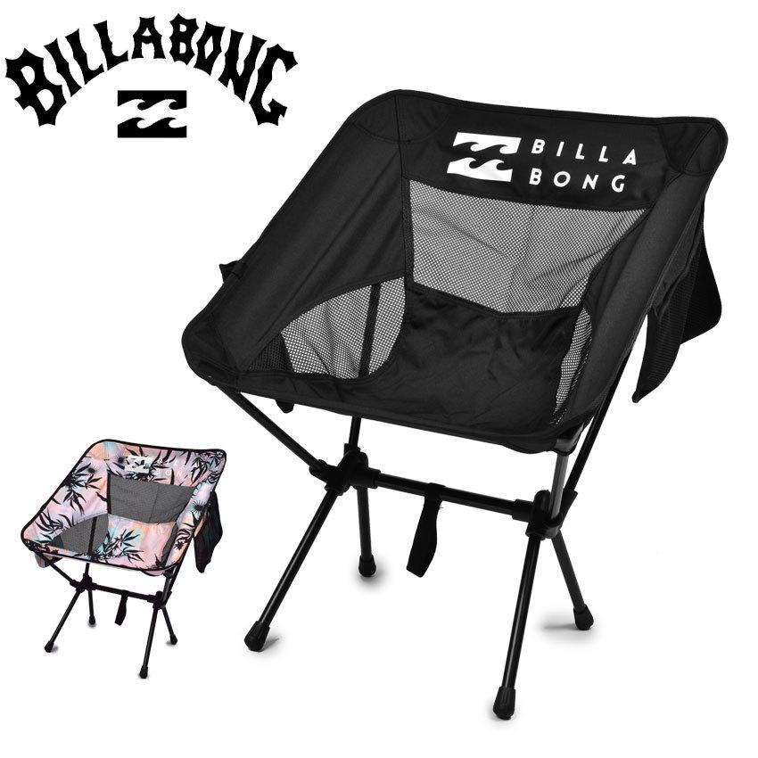 BILLABONG（ビラボン） 椅子 コンパクトチェア BILLABONG BC011949 黒