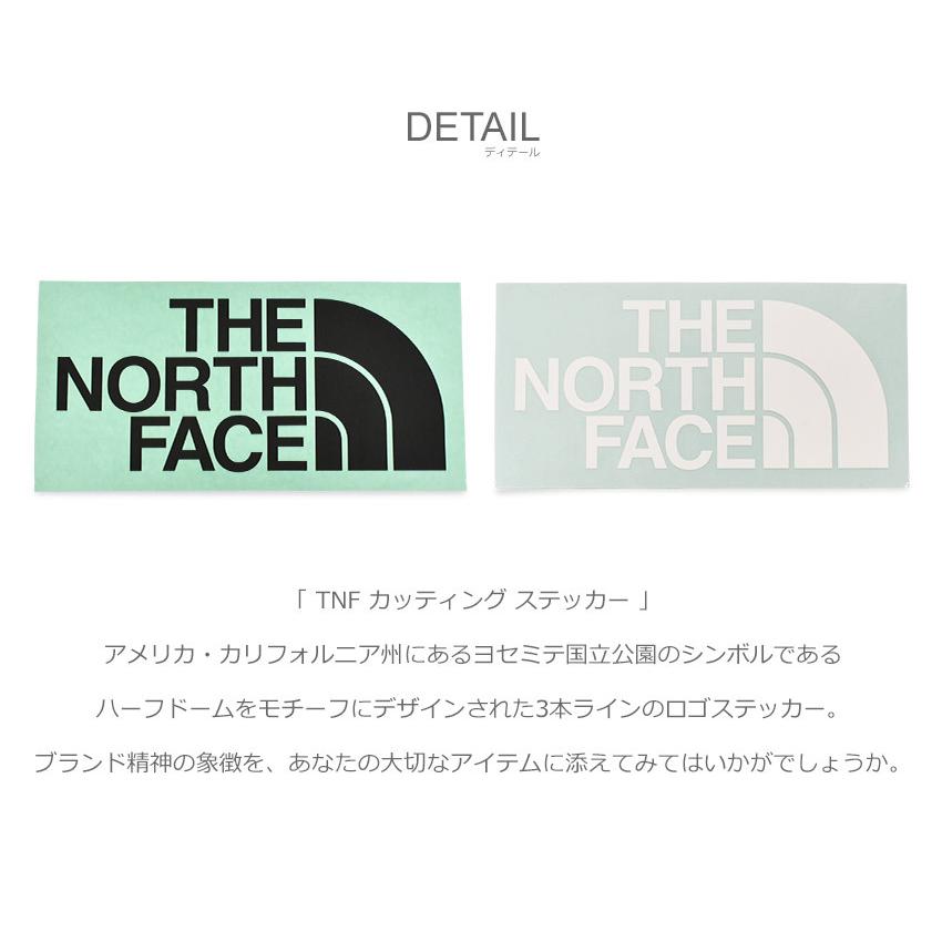 73%OFF!】 ゆうパケット可 ザ ノースフェイス シール TNF カッティング ステッカー THE NORTH FACE NN32013 ブラック 黒 ホワイト 白 ロゴ cisama.sc.gov.br 73%OFF!】 ゆうパケット可 ザ ノースフェイス シール TNF カッティング ステッカー THE NORTH FACE NN32013 ブラック 黒 ホワイト 白 ロゴ cisama.sc.gov.br