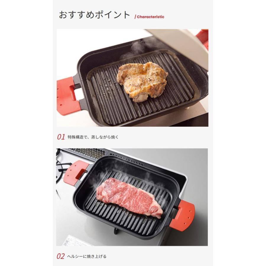 オークス（AUX） 調理器具 ウチクック スチームグリルメタルカバー AUX