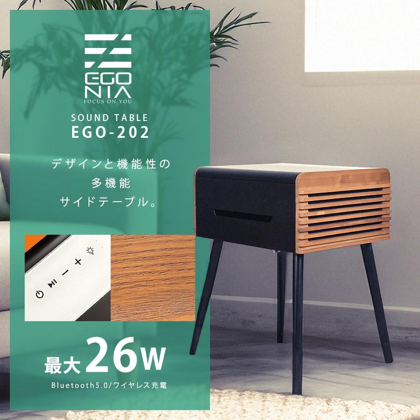 エゴニア オーディオ機器 サウンドテーブル EGONIA EGO-202 ブラック