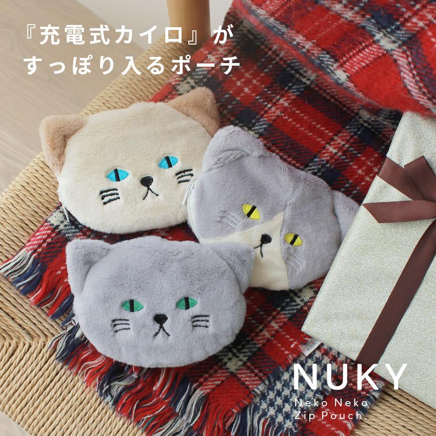 ネコポス配送） 猫 ポーチ カバー グレー ベージュ ネコ かわいい 電気