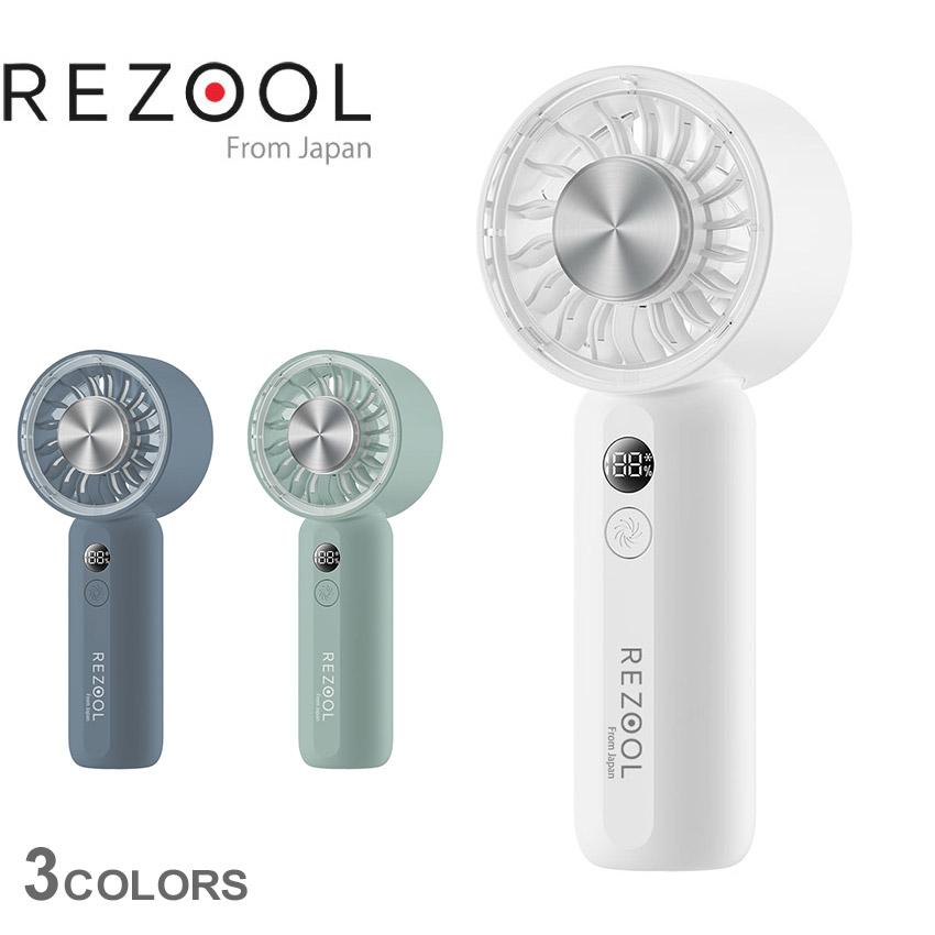 リズール ハンディファン ジェットファンナノ REZOOL RE2602 ホワイト